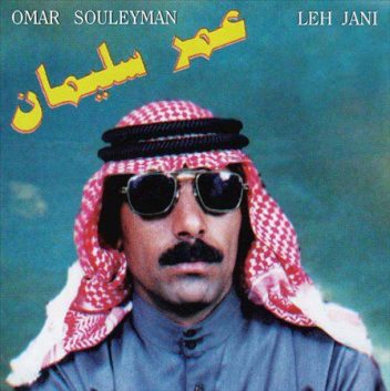 Omar-Souleyman-Leh-Jani